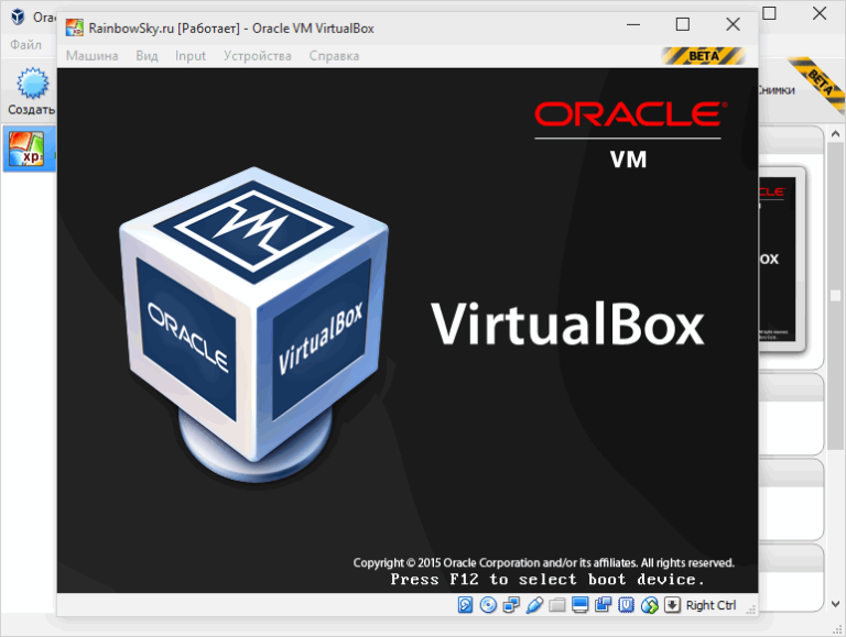 Настроить буфер обмена VIRTUALBOX 7.0.12r. Virtualbox 7.0 14