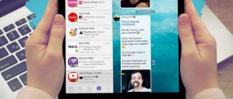 Как добавить контакт в Вайбер на планшете: инструкция