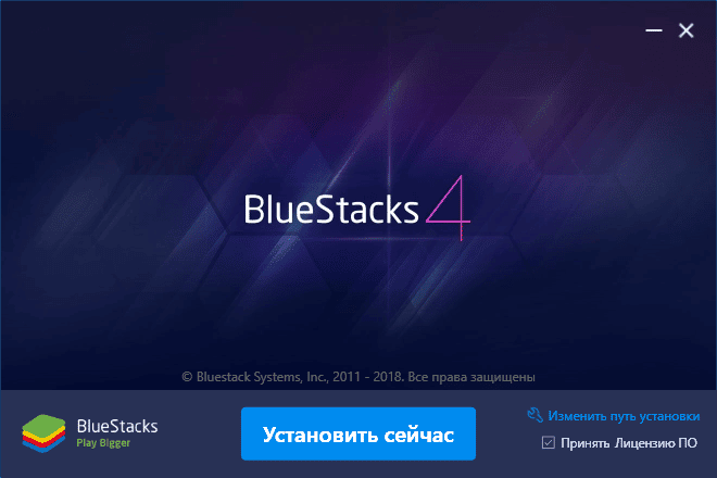 BlueStacks 4: для Windows 11, 10, 7, macOS