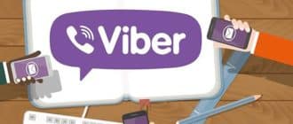 Группы и сообщества в Viber