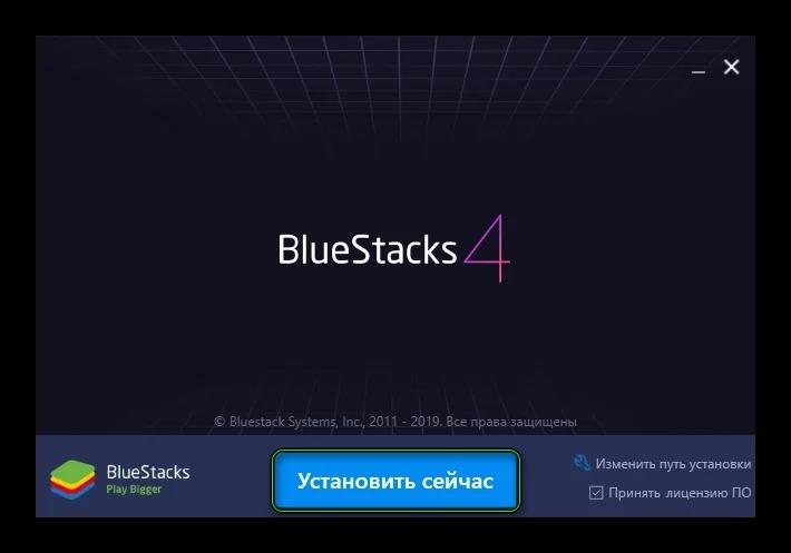 Что делать если в BlueStacks черный экран при запуске игры