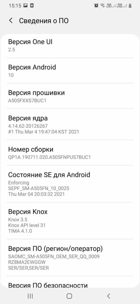 Какие версии Андроид поддерживает приложение WhatsApp
