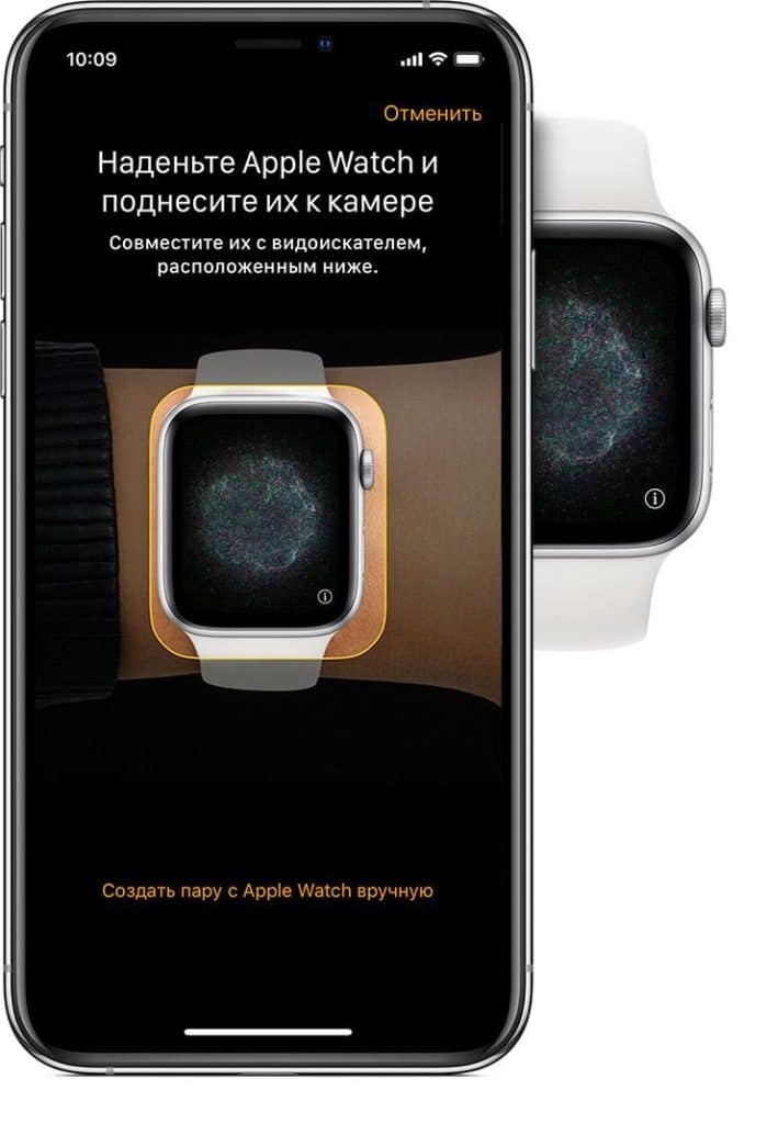 Настройка синхронизации iPhone и Apple Watch