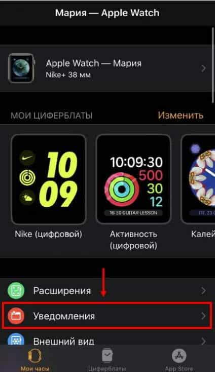 Как установить приложение Ватсап на часы Эпл Вотч