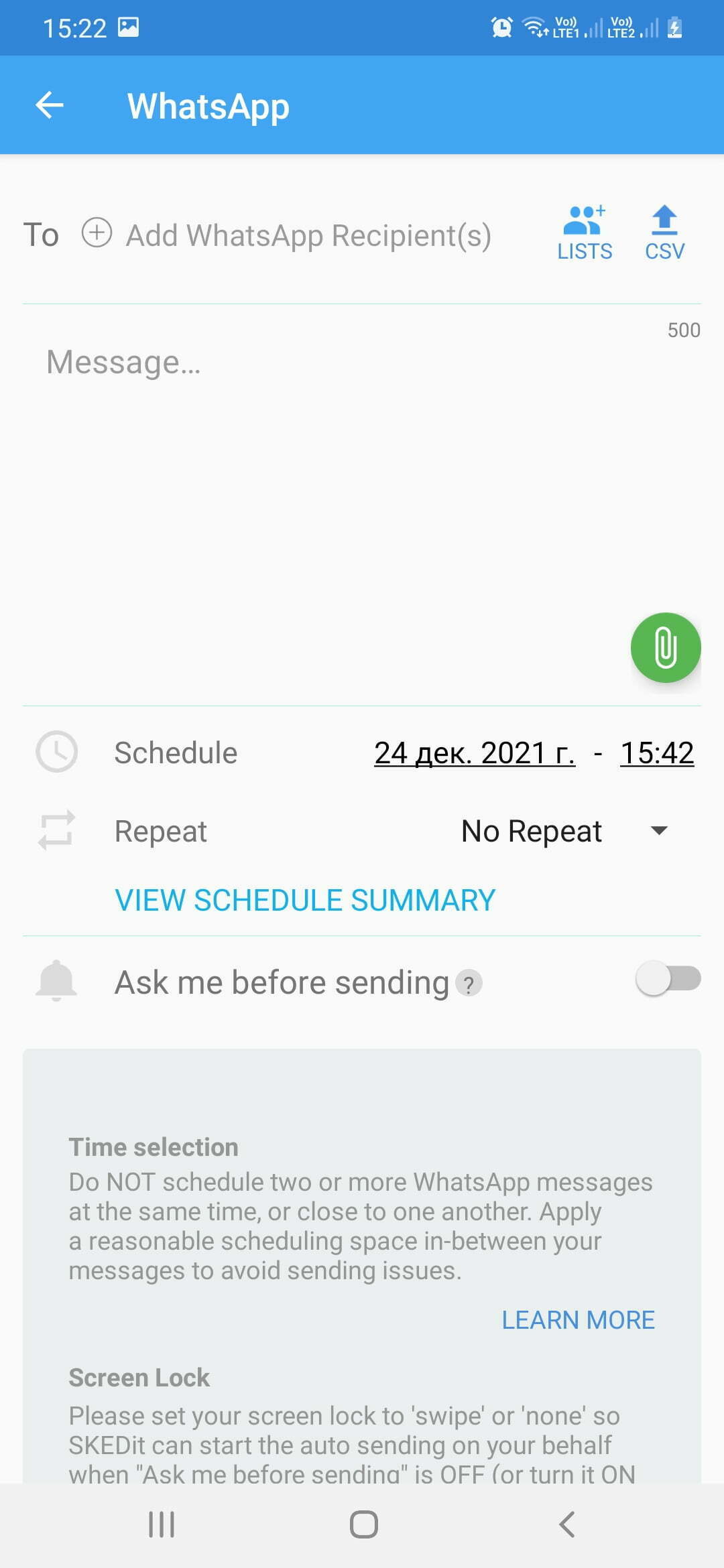 Как создать отложенное сообщение в WhatsApp на Android