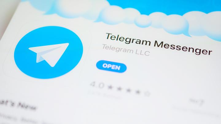 Страница загрузки Telegram