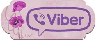 Как пользоваться открытками в Viber