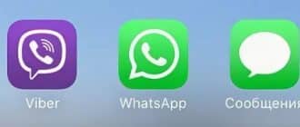 Как из Viber отправить сообщение в Whatsapp