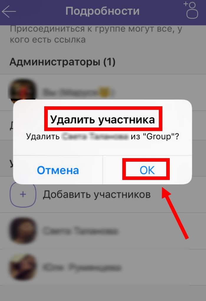 Почему при добавлении контакта в WhatsApp не сканируется QR-код