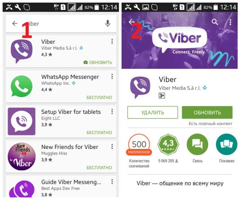Обновление Viber на Android
