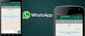 Что делать, если при создании резервной копии завис WhatsApp на iPhone