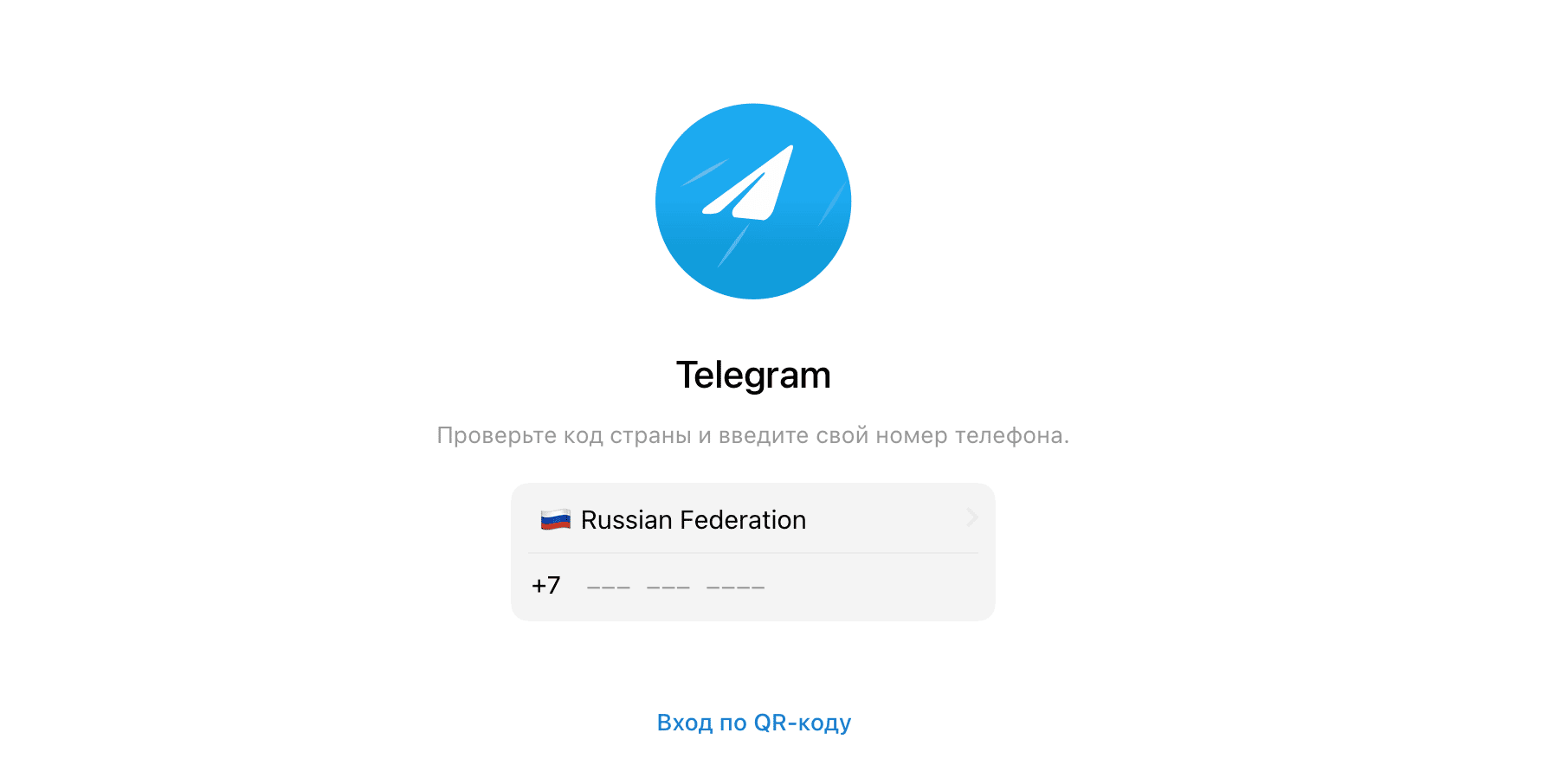 Скачать телеграмм на русском на компьютер для виндовс 7 фото 11