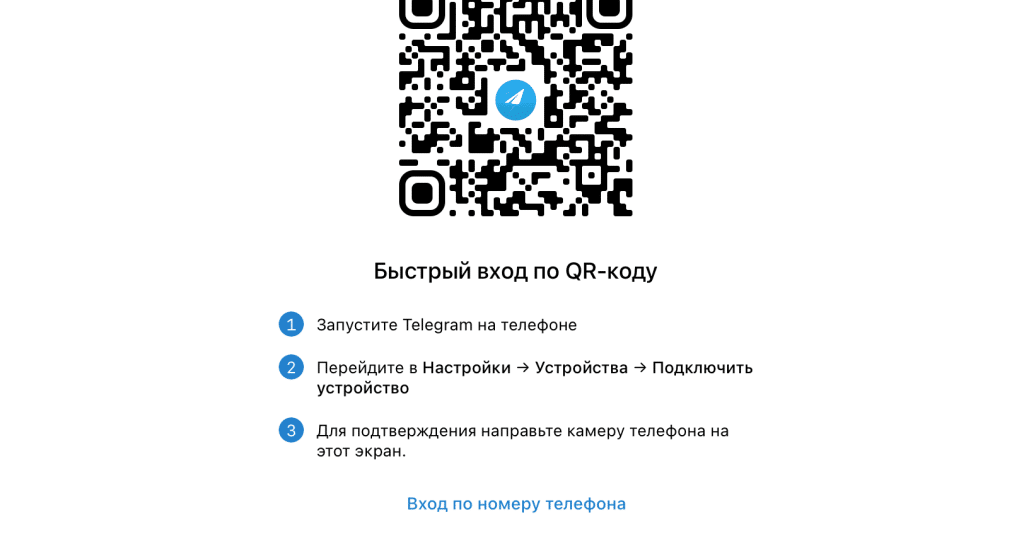 Telegram для Windows XP
